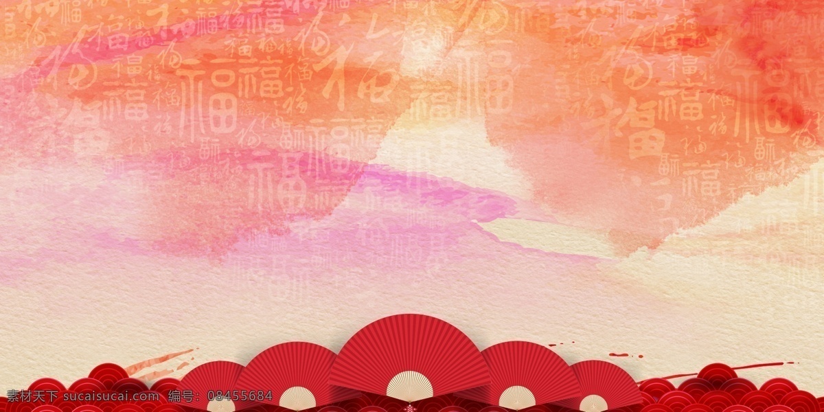 2019 元宵 喜乐 会 喜庆 背景 复古 中国风 扇子 元宵晚会 节日 元宵背景