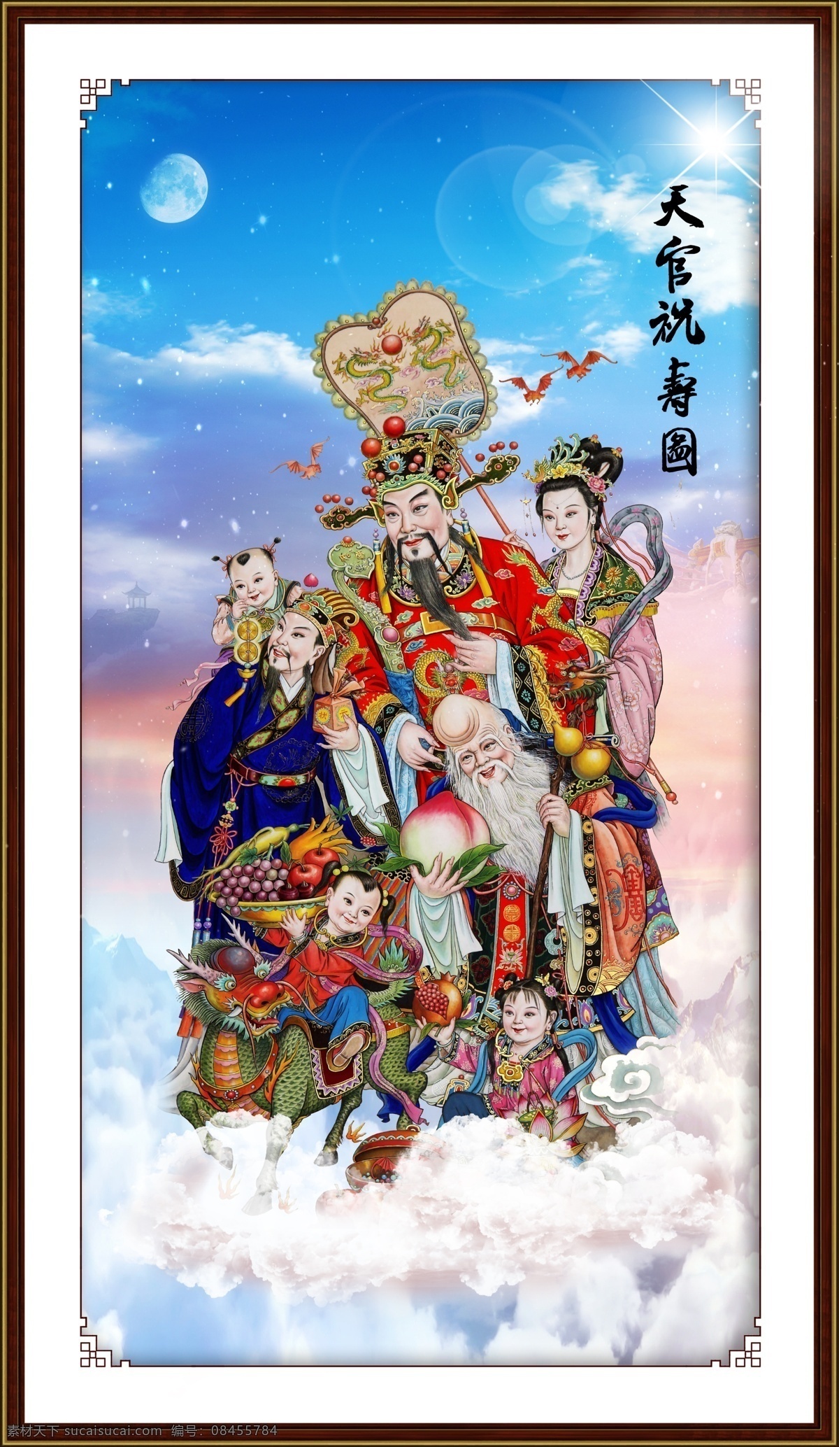 福禄寿 福 禄 寿 神 民间信 文化艺术 传统文化