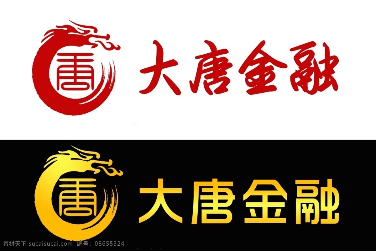 企业logo logo d字母 logo设计 白色