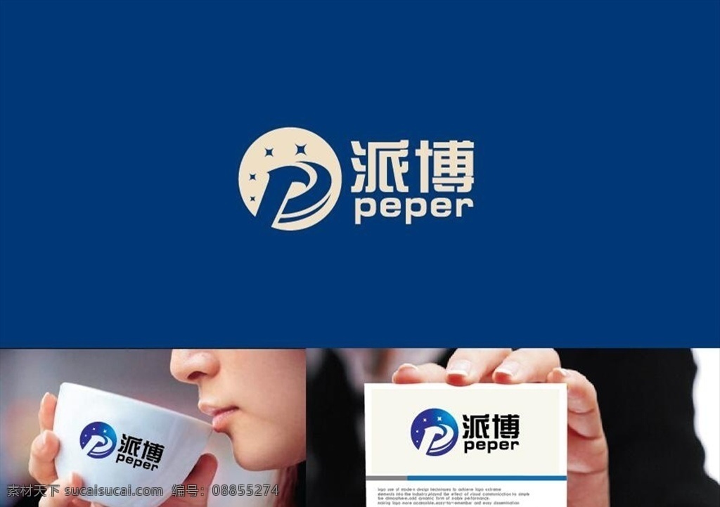 科技 logo 字母p 简约 标志图标 其他图标
