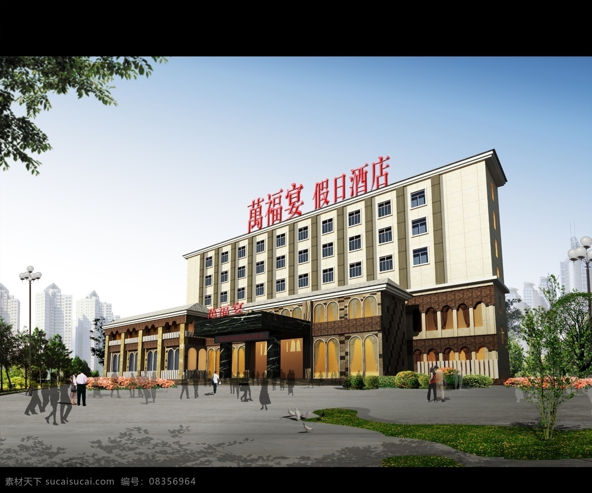 环境设计 建筑设计 酒店外立面 源文件 建筑 外 立面 效果图 模板下载 建筑外立面 建筑外景 宾馆效果图 家居装饰素材