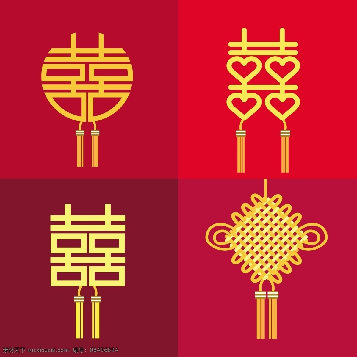红色 喜 结 卡通 矢量 创意 喜字 中国结