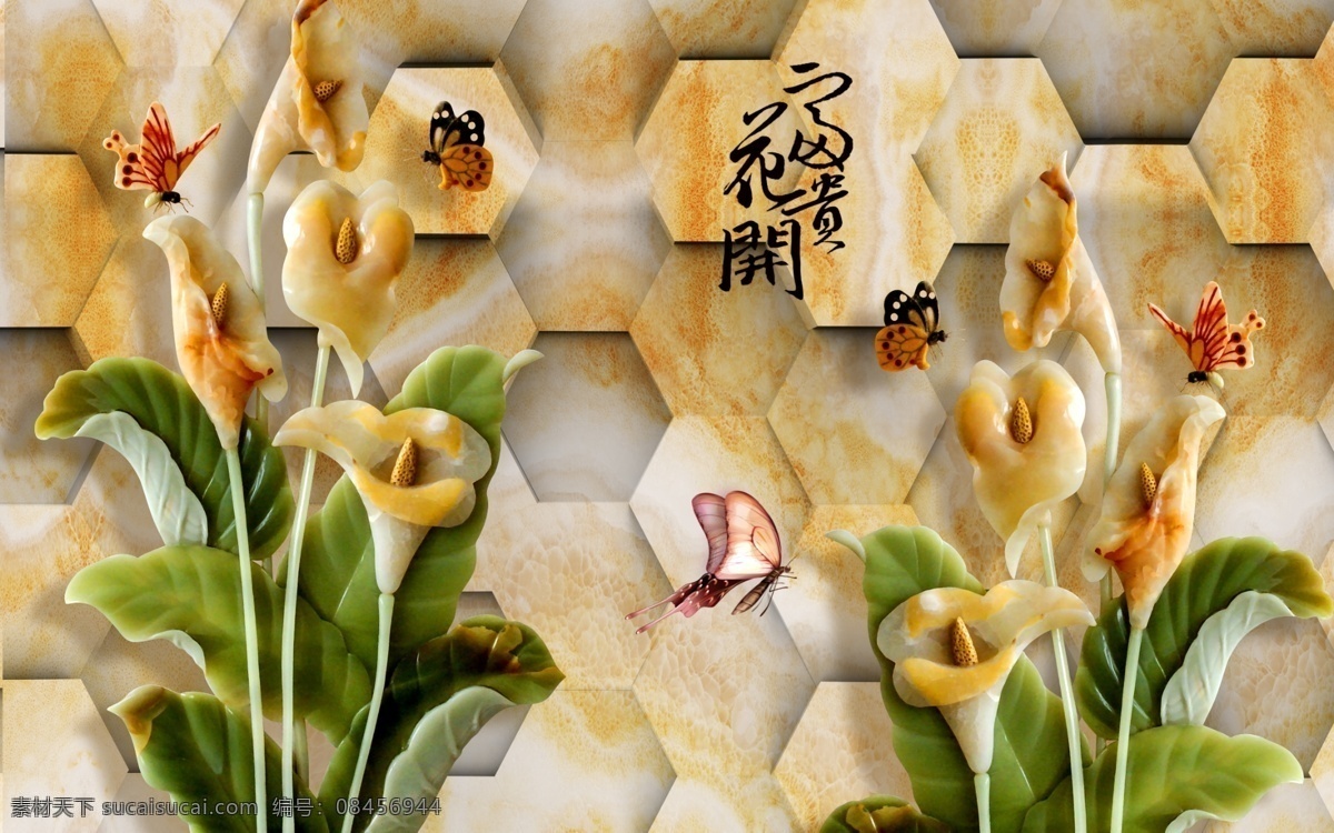 客厅 客厅背景墙 沙发 沙发背景墙 书房 书房背景墙 卧室 卧室背景墙 移门 移门背景 玉雕 电视背景墙 3d背景墙 玉雕背景墙 大理石 瓷砖壁画 墙纸 艺术玻璃 写真图 马蒂莲 壁画 浮雕壁画 3d壁画 荣华富贵 玉雕电视墙 浮雕 花卉 花开富贵 时尚 3d画 大理石壁画 大理石背景墙 电视壁画 背景墙 分层