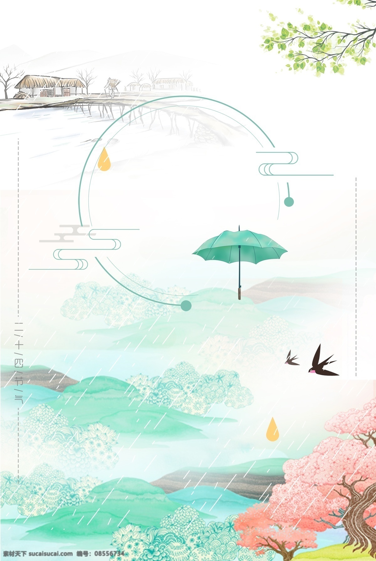 小清新素材 雨伞 小燕子 水彩画 春天水彩画 春天海报背景 小清新背景 植物背景 绿色背景 绿色小清新 春雨绵绵 春天素材 春暖花开 万物复苏 春天背景 春天海报 春天背景素材 春季背景素材 自然景观 自然风光