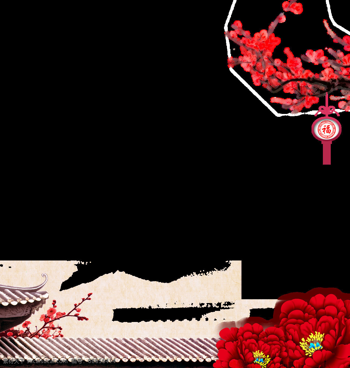 png元素 房檐 花朵 梅花 免抠元素 透明素材 中国 风 屋檐 元素