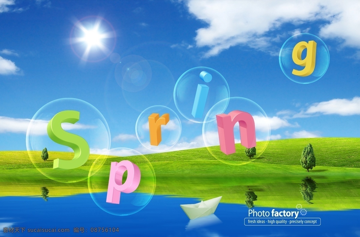 韩国 风景 spring 白云 草地 分层素材 韩国风景素材 树木 阳光 阳光明媚 纸船 psd源文件