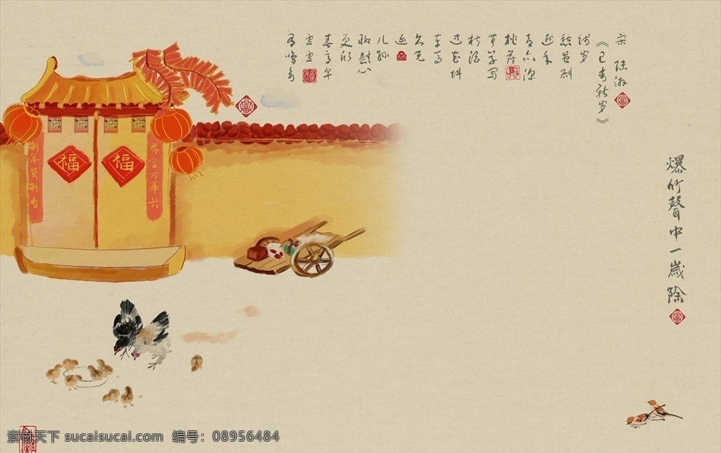 古风 小趣味 ps 工笔画 psd分层 年画 分层