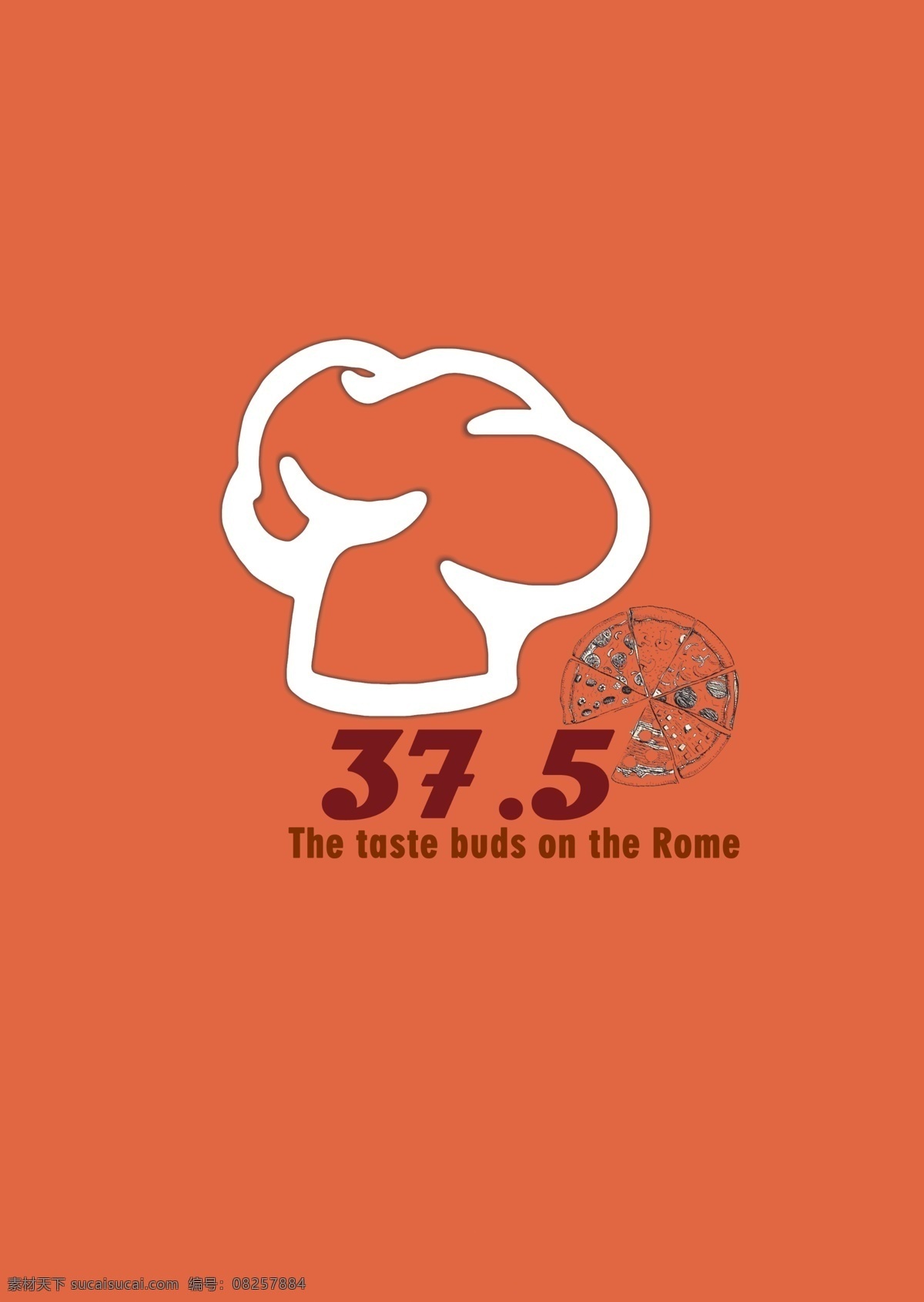 西餐厅 logo logop 披萨 橙色