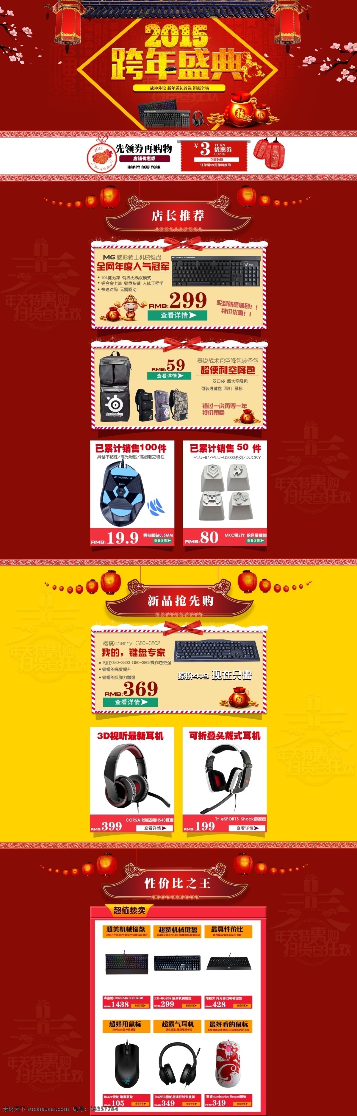 电子商务 简约ppt 商务ppt 商务图标 商务图表 通用ppt 总结ppt 国外 总结 橙色