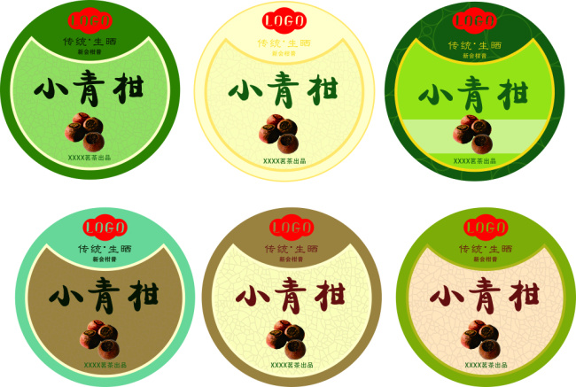 小青柑不干胶 柑普茶 小标贴 新会青柑 茶 茶叶 陈皮 白色