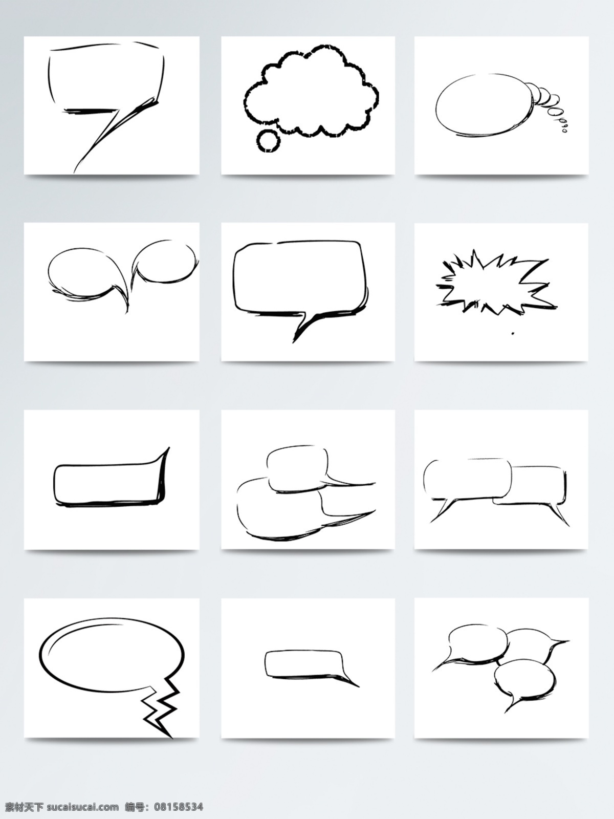 手绘线条气泡 对话框素材 简笔 卡通对话框 手绘 手绘对话框 线稿