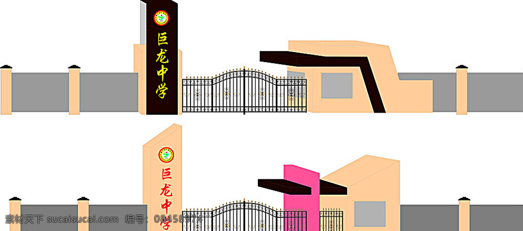 大门 校园文化 学校大门 文化建设 中学大门设计 室外广告设计 白色