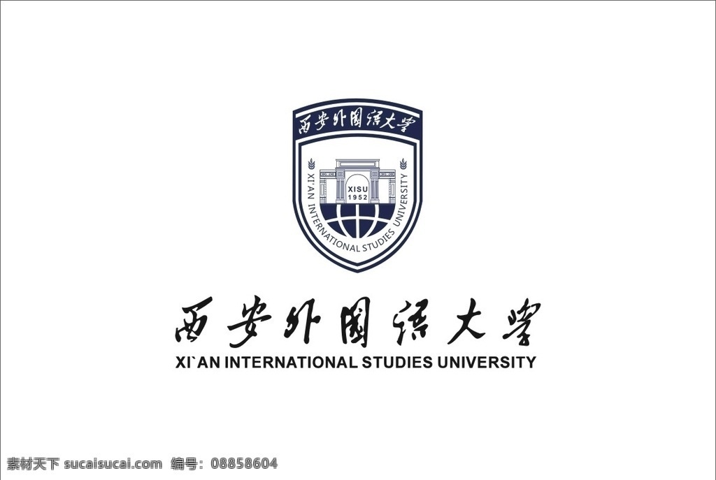 西安 外国语 大学 新 标志 外院logo 西安外国语 外院 logo 外国语大学 logo设计
