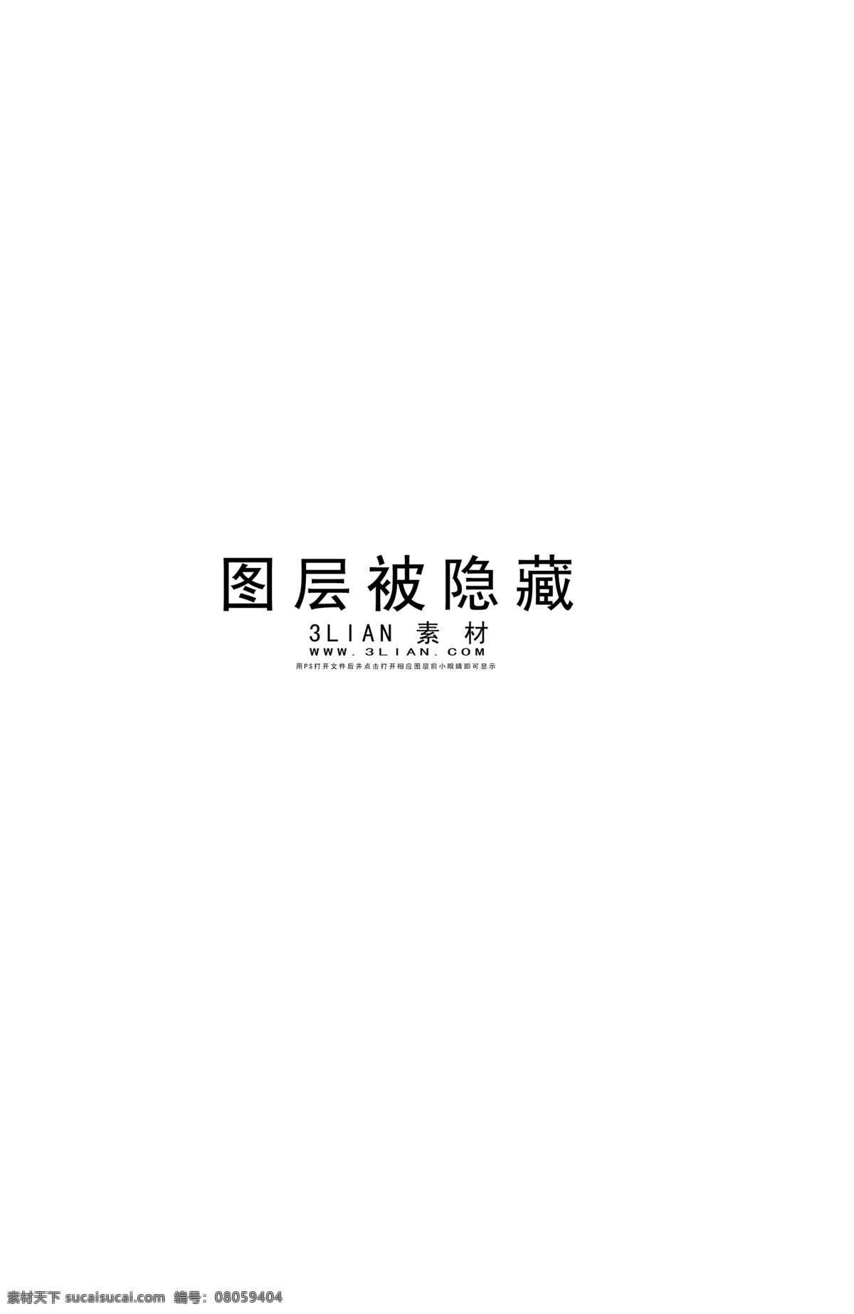 传统节日 情人节 背景 爱心 粉色 礼物盒 女孩 人物 心形 英文 节日素材 情人节七夕