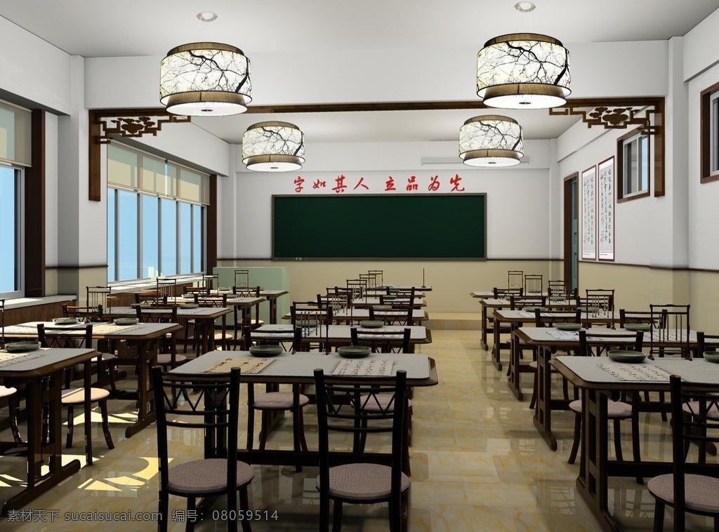 书法 教室 效果图 学校 装饰 室内设计 环境设计