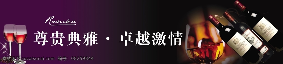 红酒广告设计 红酒广告 红酒 红酒海报 红酒dm单 葡萄酒海报 葡萄酒广告 葡萄酒宣传 葡萄酒促销 葡萄酒单页 葡 葡萄酒dm单 红酒宣传 红酒促销 红酒单页 红酒宣传单 红酒素材 红酒设计 红酒设计素材 红酒背景 红酒广告背景