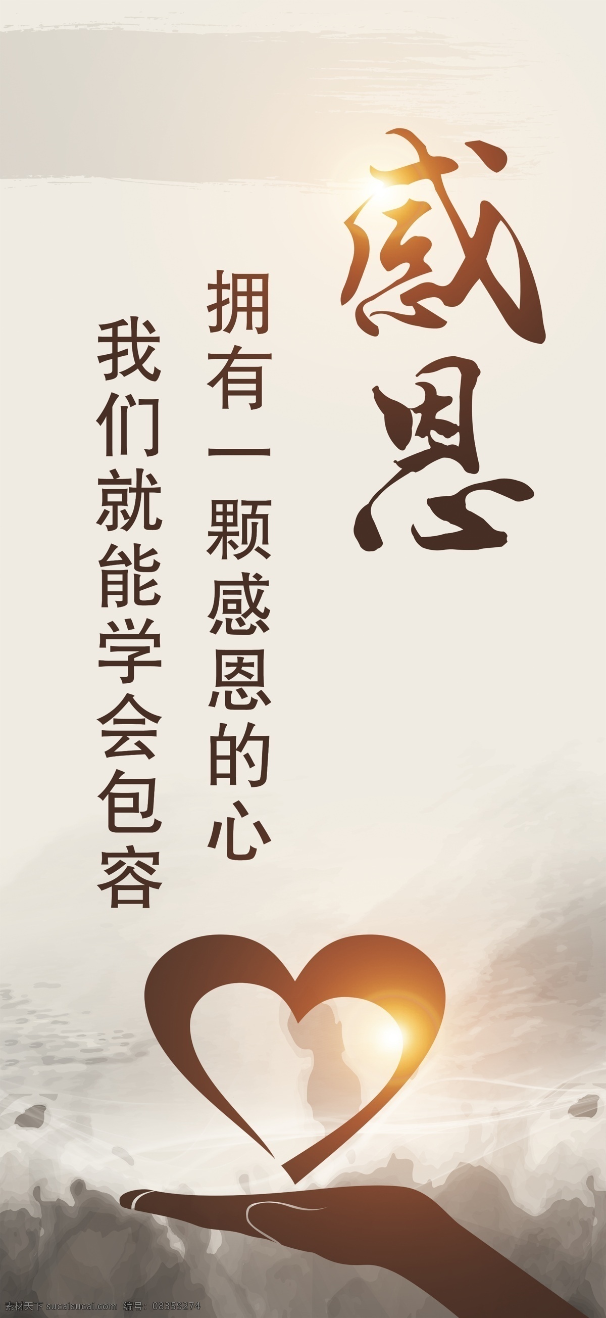 公司展板 展板 感恩 挂板 行动 公司墙体 公司制度 画册设计
