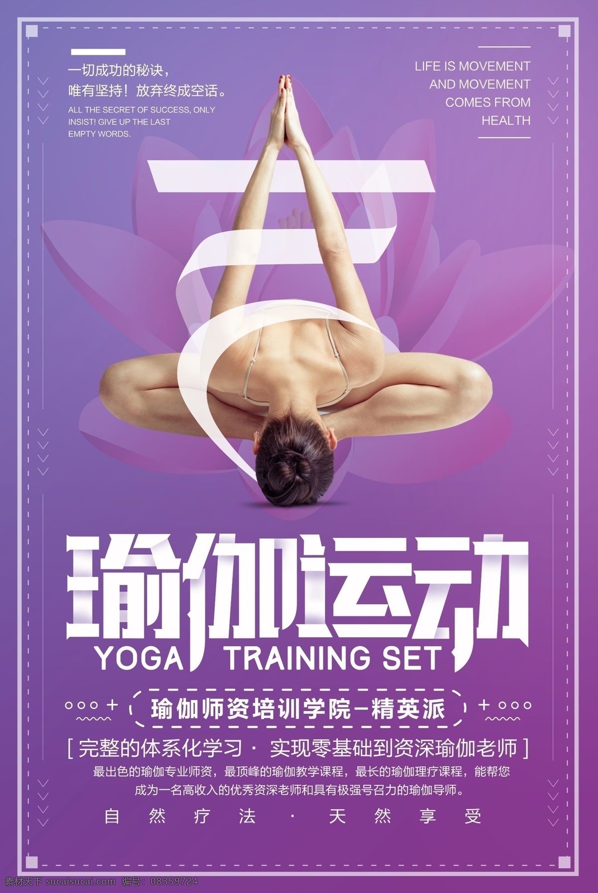 辅导 培训 招生传单 招生啦 招生易拉宝 秋季班 教育机构 辅导班 招生中 招生展架 招生培训 学校招生 秋季班招生 秋季培训班 秋季辅导班 春季招生 寒假招生 寒假班 秋季班级 名师团队开学 招生海报