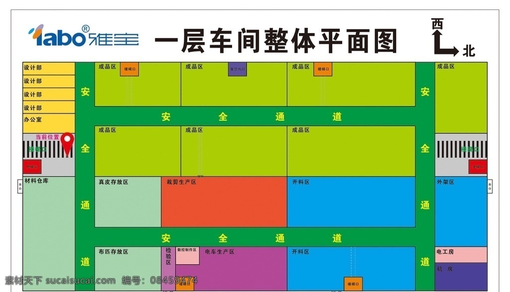 平面图 室内平面 室内平面图 高配图 平面高配图 彩色平面 彩色布置 平面框架 框架 车间平面图 雅宝 雅宝家具 雅宝平面图 整体平面图