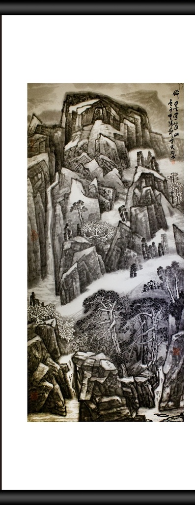 墨写家山图片 墨写家山 水墨 大山 植物 树木 绘画 传统 装饰 艺术 作品 工艺 文化艺术 绘画书法