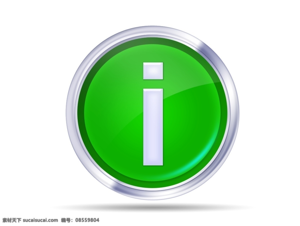 绿色 信息 提示 icon 图标 图标设计 icon设计 icon图标 网页图标 信息图标 信息icon 信息图标设计 信息提示