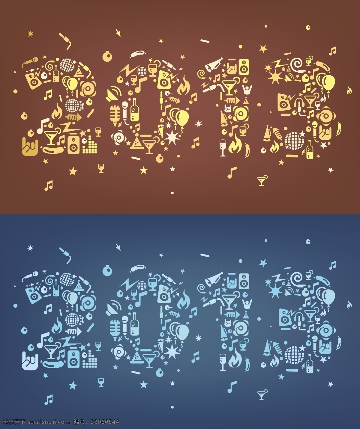 2013 新年 快乐 假日 免费 矢量 绘画 插图 新 年 新的2013 除夕之夜 一年 矢量图 其他矢量图