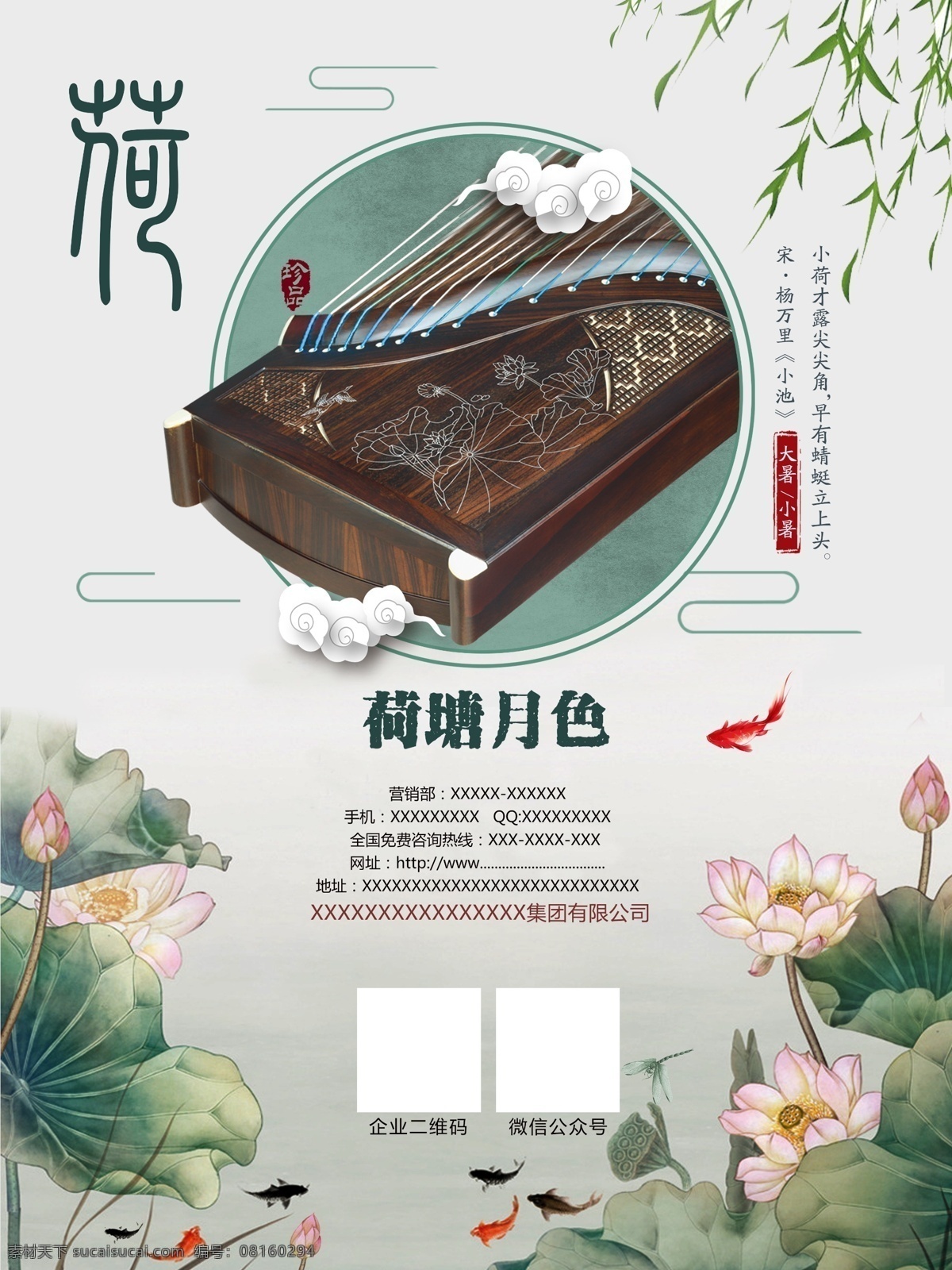 荷塘月色图 荷塘月色图片 美丽荷塘月色 工笔荷塘月色 荷塘月色工笔 荷花 荷塘月色素材 清晰荷塘月色 超清荷塘月色 高清荷塘月色 荷塘月色挂画 国画荷塘月色 荷塘月色挂图 荷塘月色画 荷塘月色绘画 绘画荷塘月色 水墨荷塘月色 荷
