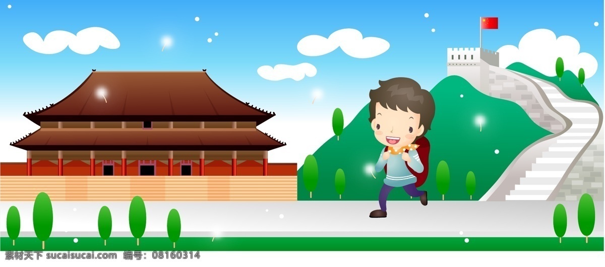 爬长城 长城 中国 旅游 建筑景观 自然景观 矢量