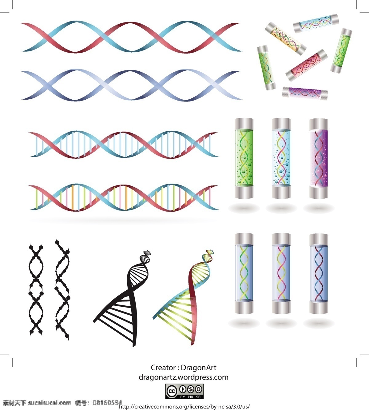 dna 线条 试管 科学 生物 矢量图 生物世界