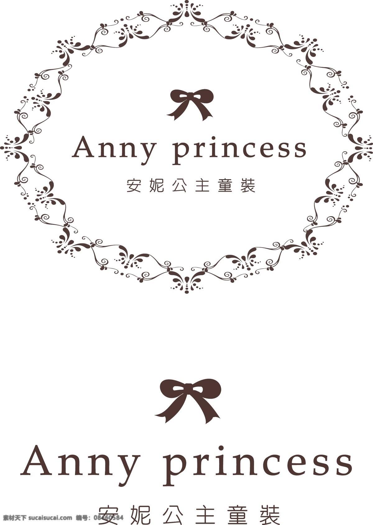 安妮 公主 童装 logo 安妮公主 儿童服饰 anny princess 标志图标 企业 标志