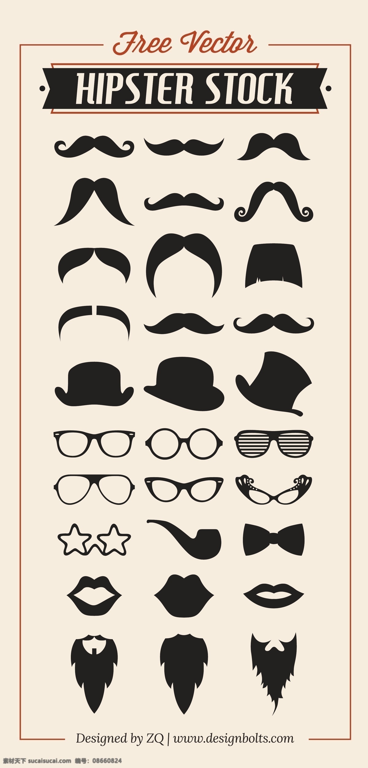 可爱 胡子 眼镜 帽子 剪影 可爱胡子 可爱眼镜 可爱帽子 可爱嘴唇 底纹边框 其他素材