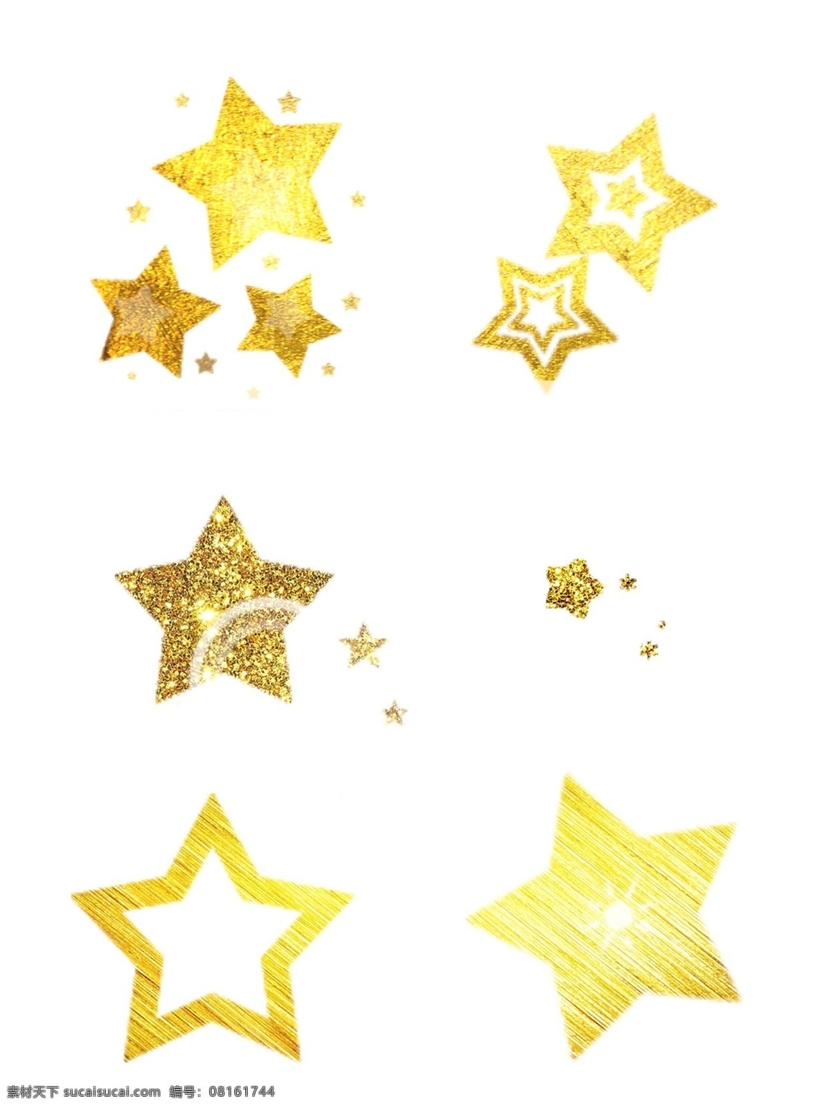 创意 金色 五角星 星星 装饰 点缀 纹理 尊贵 可商用 免扣