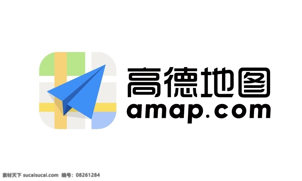 高德 2019 版 logo 矢量 新版logo 高德图标 标志图标 企业 标志