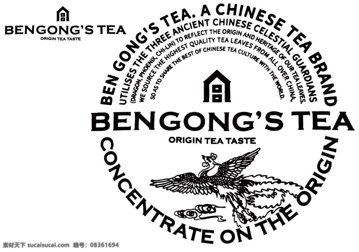 本宫 茶 bengongste 本宫的茶 胡海泉 奶茶 明星奶茶 明星店 标志图标 企业 logo 标志