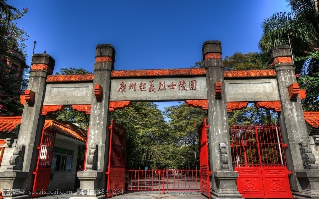 广州起义 烈士陵园 纪念性公园 广场 纪念碑 建筑 园林景观 爱国主义 教育基地 文物保护单位 树木 蓝天 自助游 国内旅游 旅游摄影