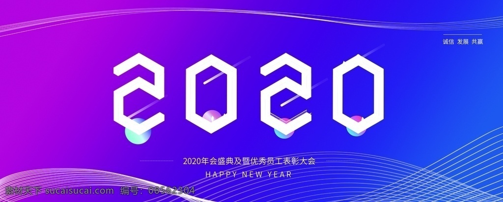 年会图片 年会 2021年会 年会背景 赢 赢战牛年 赢在牛年 牛转乾坤 赢在2021 企业年会 公司年会 年会展板 年会海报 牛年晚会背景 2021 会议 背景 晚会 2021牛年 牛年新年晚会 新年背景 答谢会 誓师大会 牛年 牛年新年 新年晚会 牛年企业年会