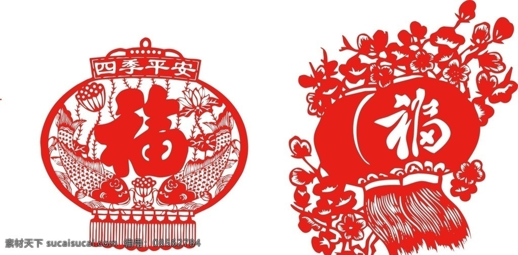 福字灯笼 春节窗花 花灯 新年春节 中国元素 剪纸灯笼 灯笼剪纸 传统手工艺 手工艺术品 灯笼 剪纸 窗花 贴纸
