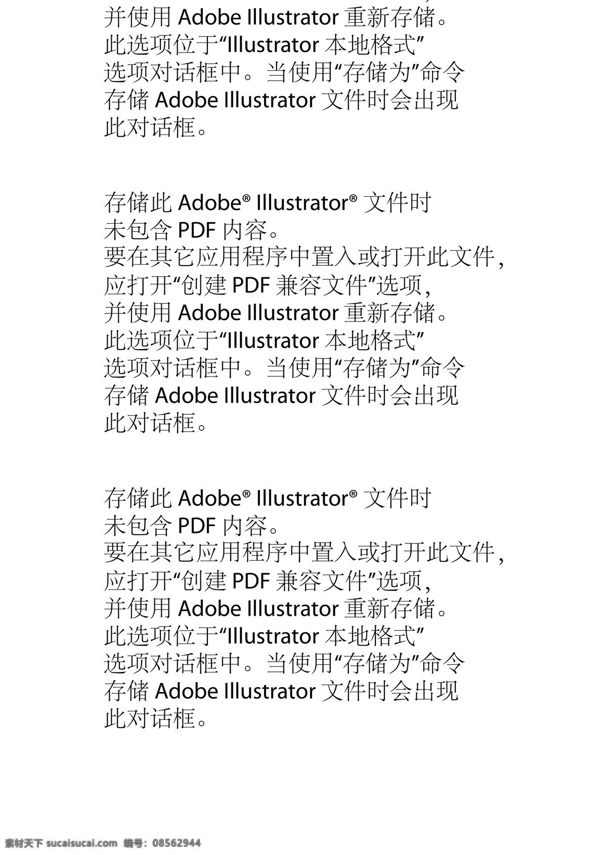 保洁卡通 矢量清洁用品 洗洁精 海绵 打扫卫生 塑胶手套 卡通清洁用品 清洁剂 清洁卫生 打扫 环卫 保洁 动漫动画