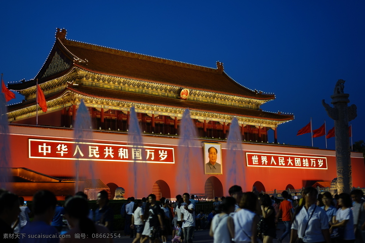 傍晚的天安门 晚霞 中国 天安门 毛主席 天安门广场 建筑园林 建筑摄影