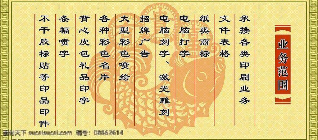 墙纸 底纹 其他设计 矢量图库 业务范围 墙纸矢量素材 墙纸模板下载 富贵有鱼 家居装饰素材 壁纸墙画壁纸
