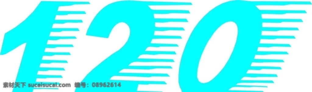 120标志 医院标志 医用 公共卫生 车贴 矢量