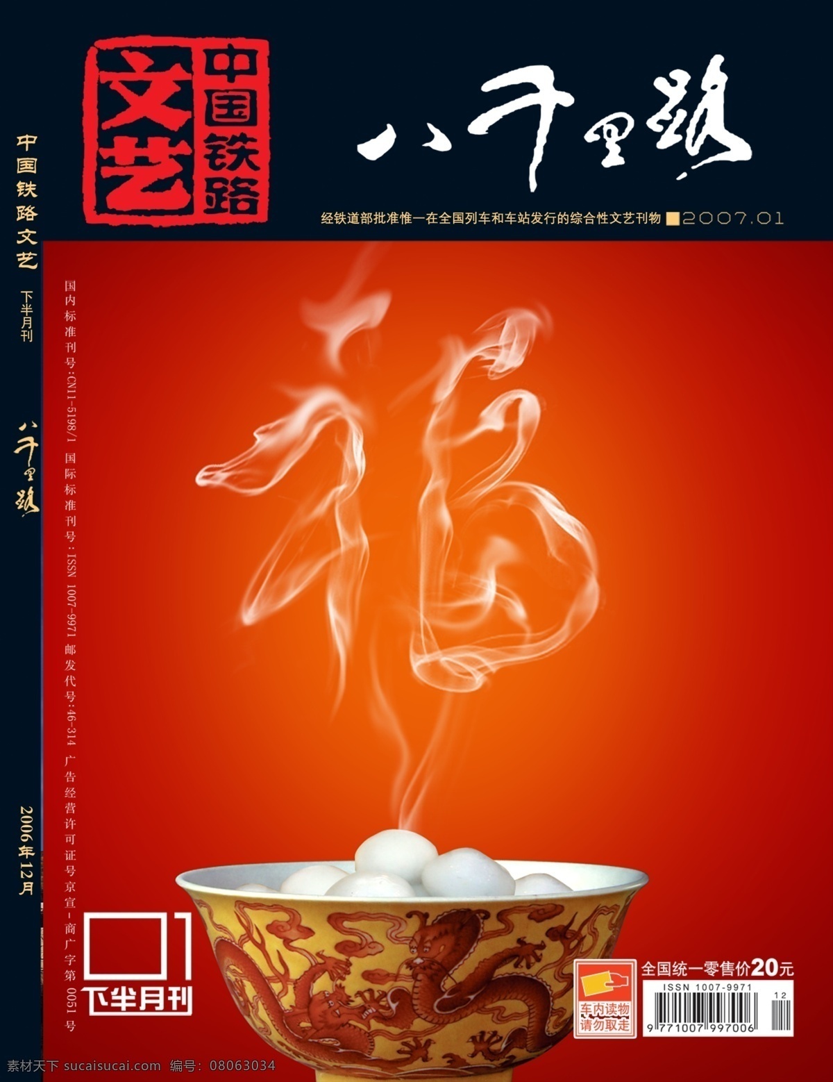 儿童 模板 psd分层 分层 源文件 psd格式 婚纱 psd素材 相框 psd源文件 广告设计模板 矢量 矢量图 广告设计图 广告设计名片 广告设计公司 常用 素材天下网 素材素材 素材包 素材星光 素材大全 素材中国 素材背景 素材图片 素材边框 名片卡 企业名片