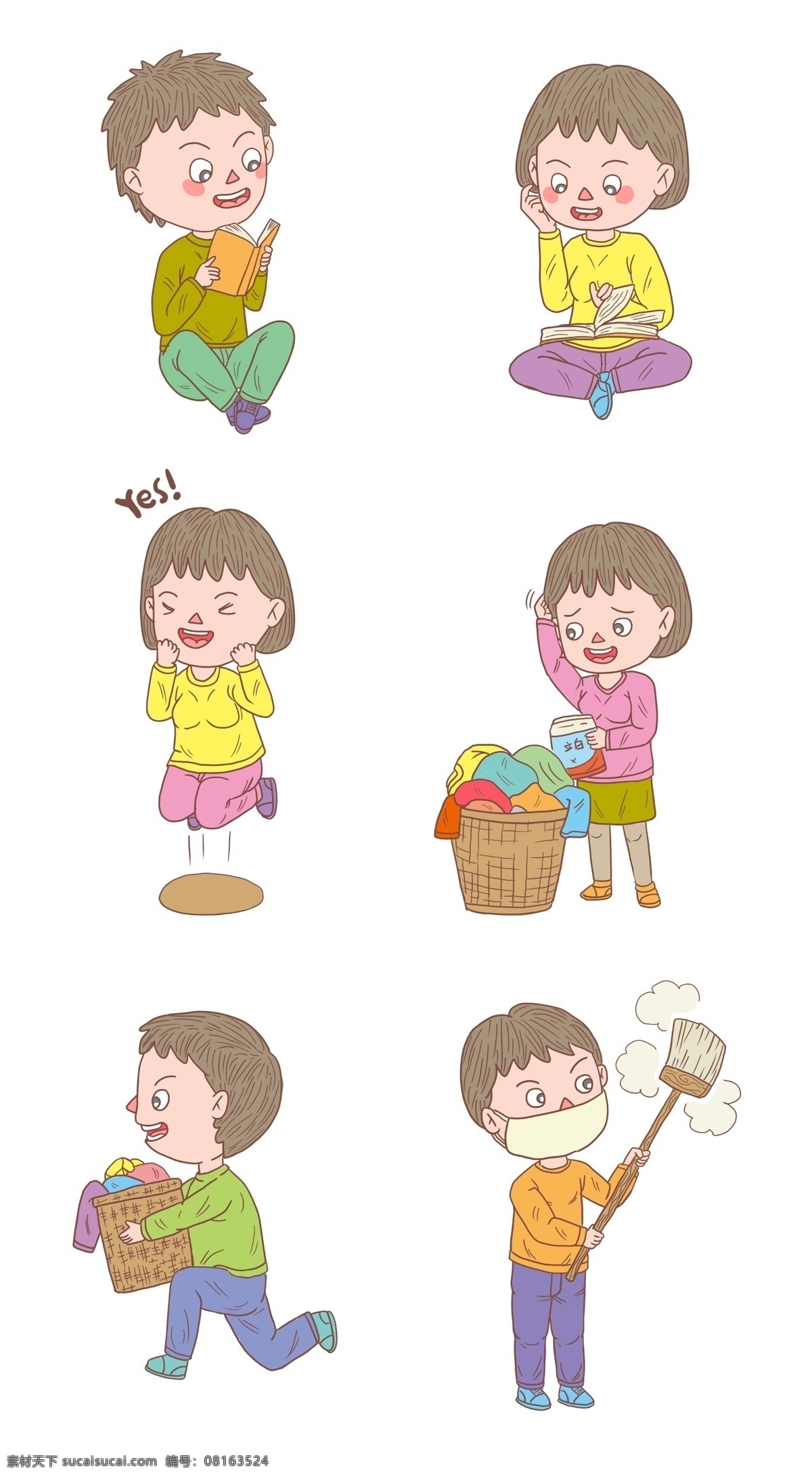 卡通 手绘 人物 男孩 女孩 系列 阅读看书男孩 阅读看书女孩 洗衣服女孩 蹦跳开心少女 洗衣服男孩 打扫卫生男孩
