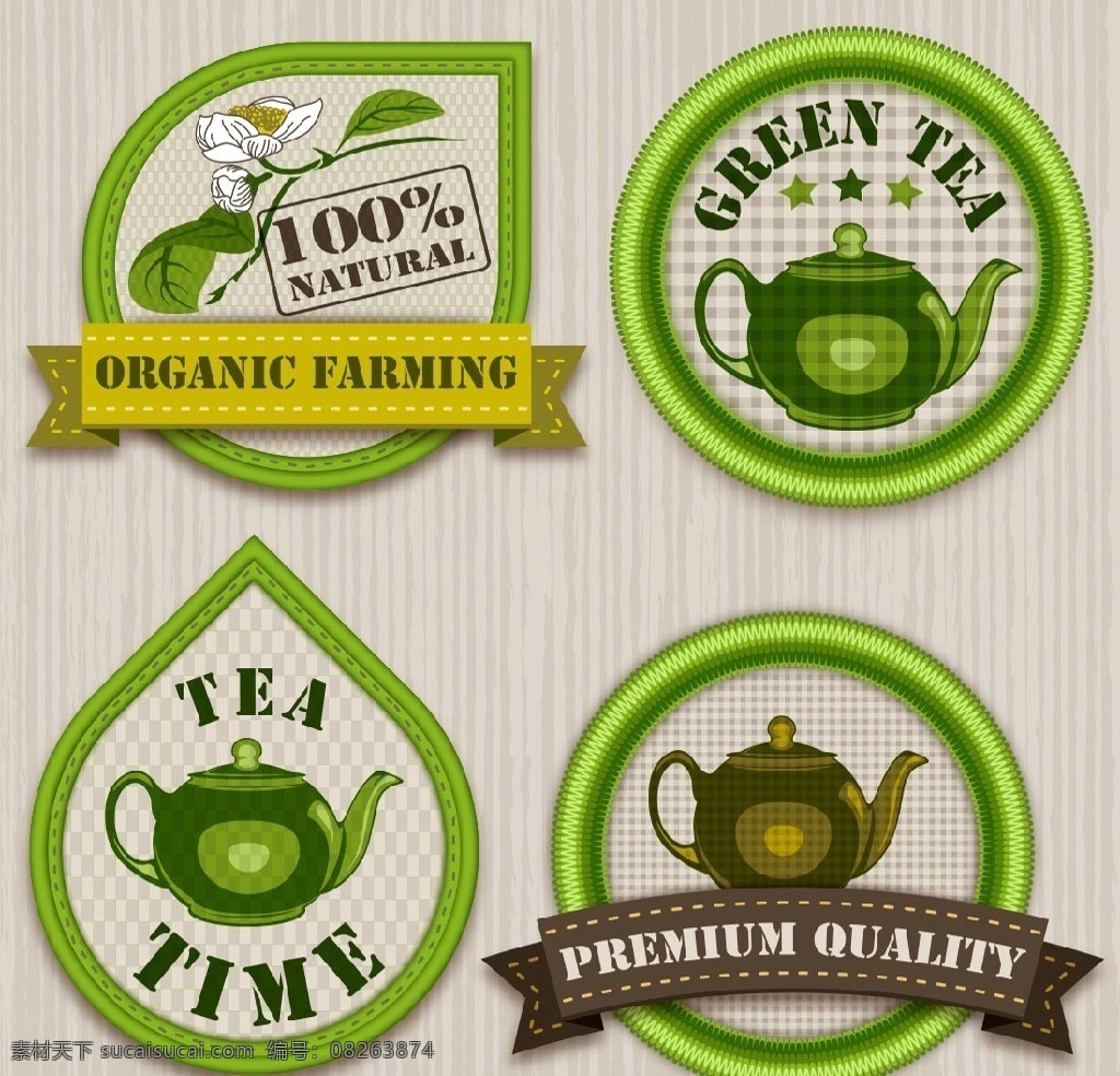 茶叶logo 茶叶 logo 茶壶 茶壶logo 茶文化 标志图标 其他图标
