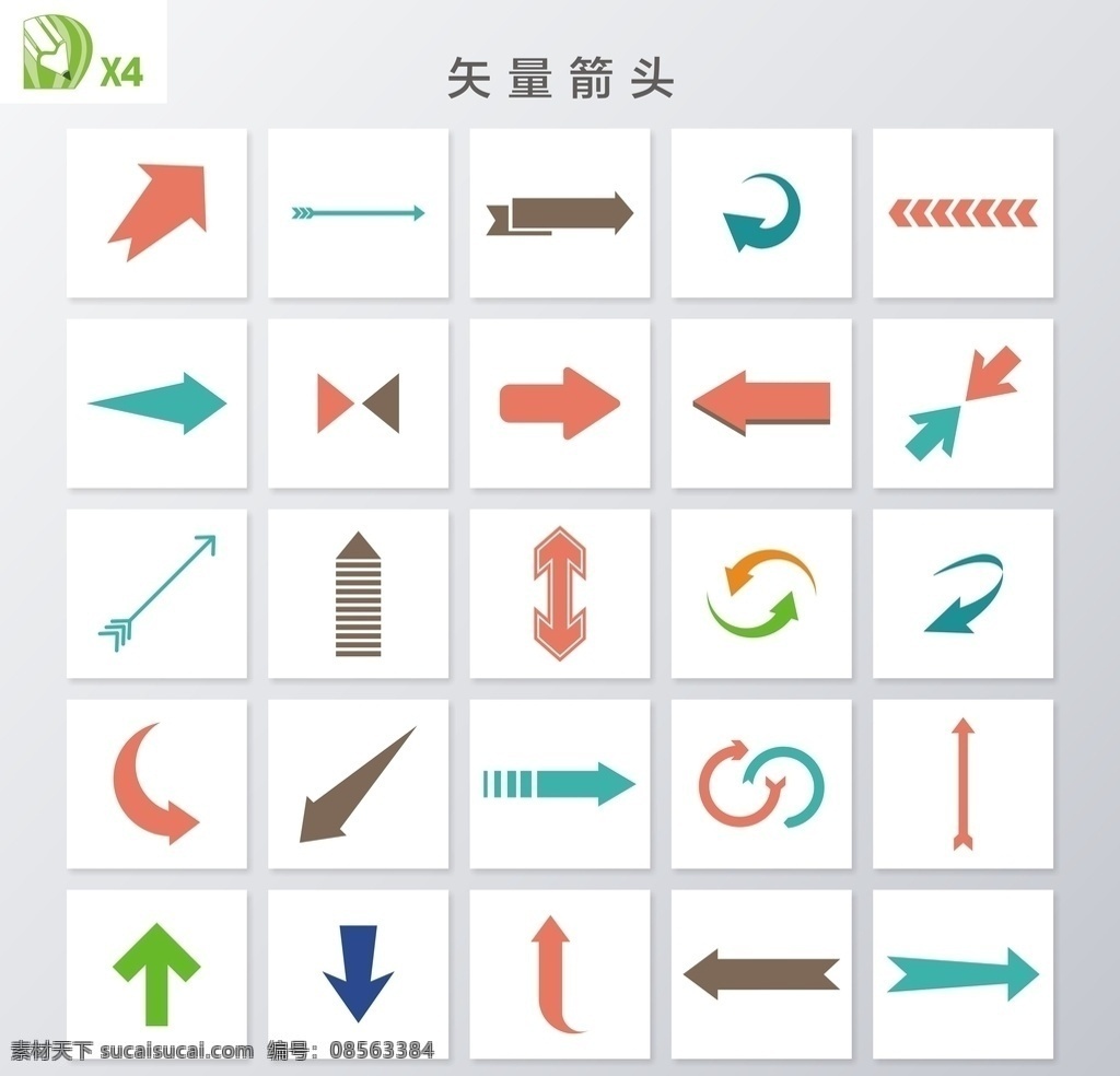 黑色箭头 彩色箭头 向上 向左 向右 向下 手绘箭头 卡通箭头 箭头图标 拐弯箭头 方向箭 方向简 标识标志图标 箭头大全 箭头标识 动感箭头 指示箭头 箭头素材 动感箭头素材 红色箭头 创意箭头 多样式箭头 各种箭头