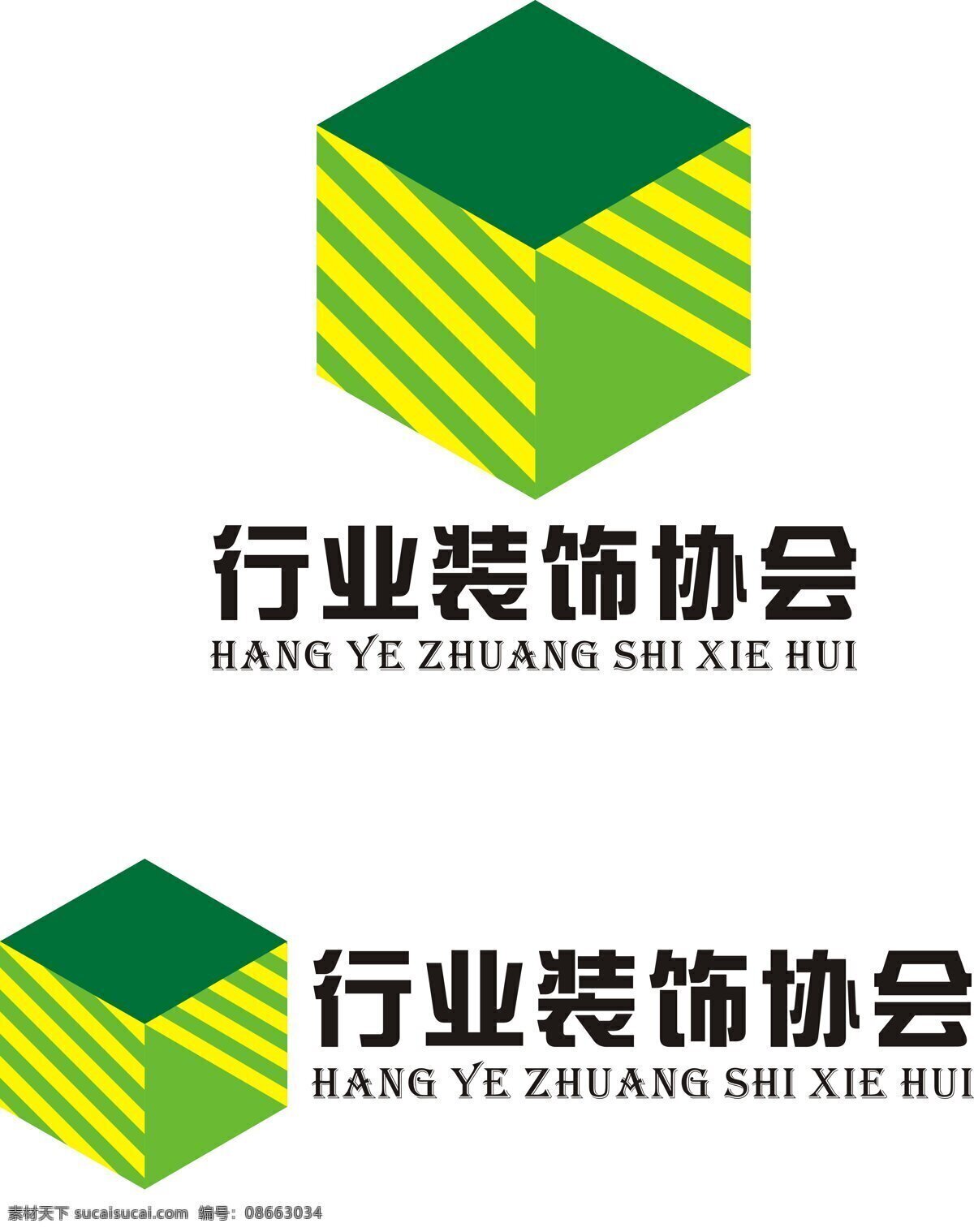 绿色 几何 装饰 行业协会 logo 装饰logo 装修行业 cdrx4 色彩鲜明 个性 鲜明