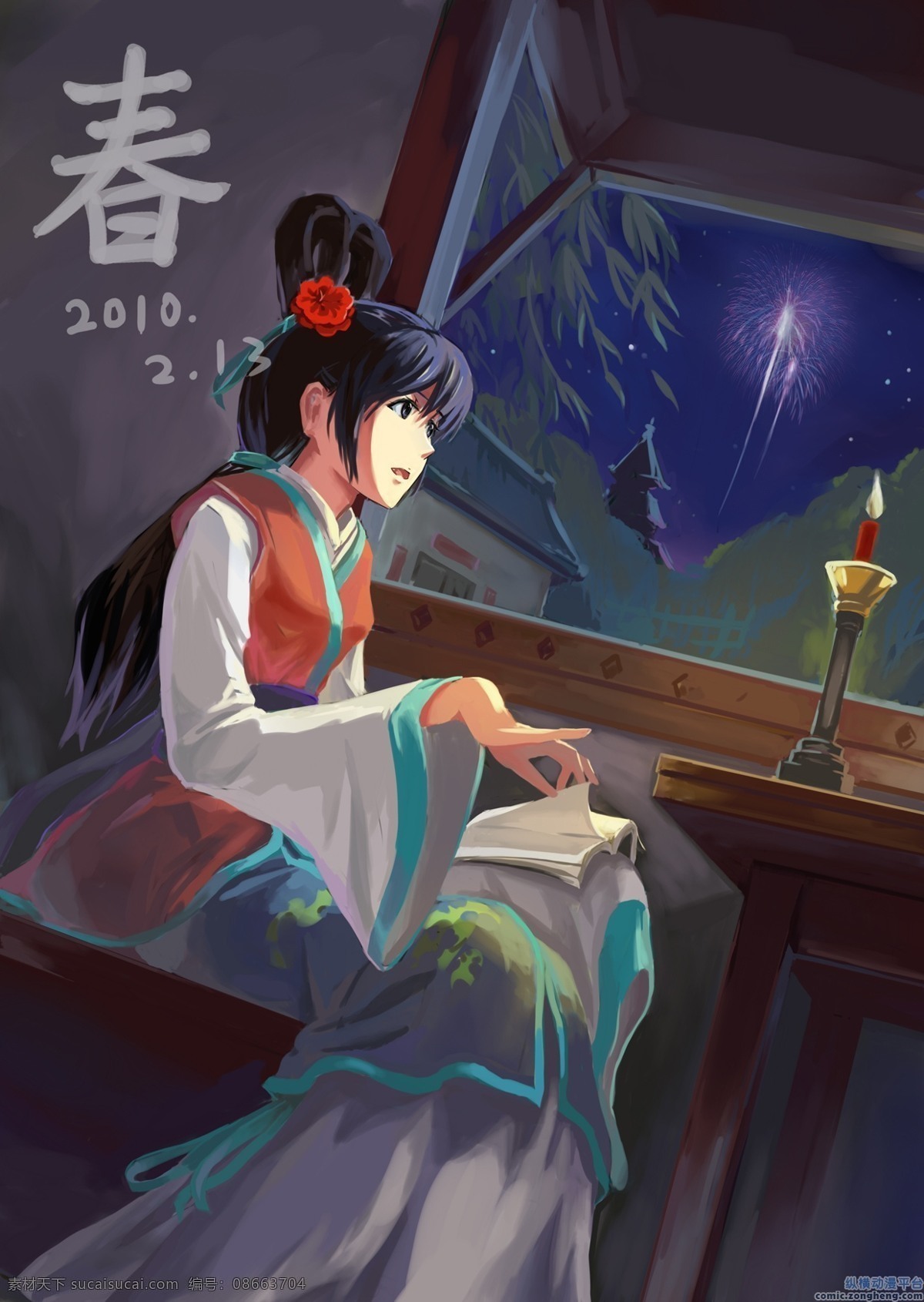 中国 风 美 少女 动漫 汉服 美少女 夜空 中国风 烛台 卡通 可爱