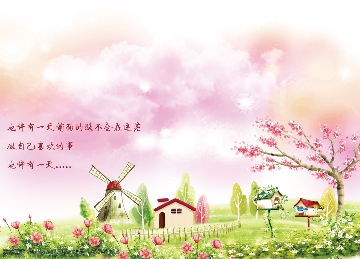 春天 插画 分层 春天插画 风景 蝴蝶 鸟语花香 色彩画 植物 唯美 鲜花 源文件