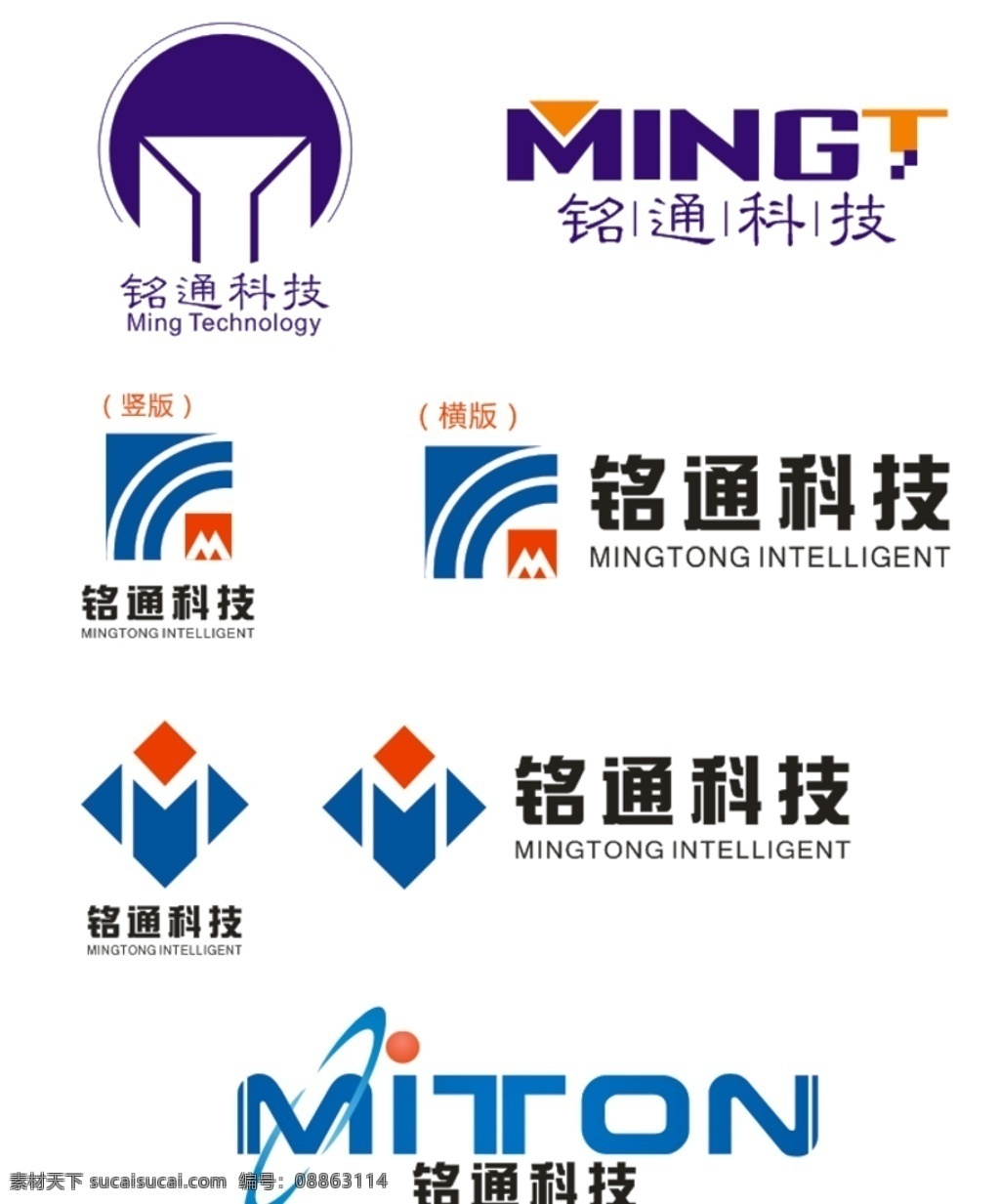 字母 mlogo mt 字母logo 科技 公司 logo 通讯公司 蓝色logo 标志图标 企业 标志