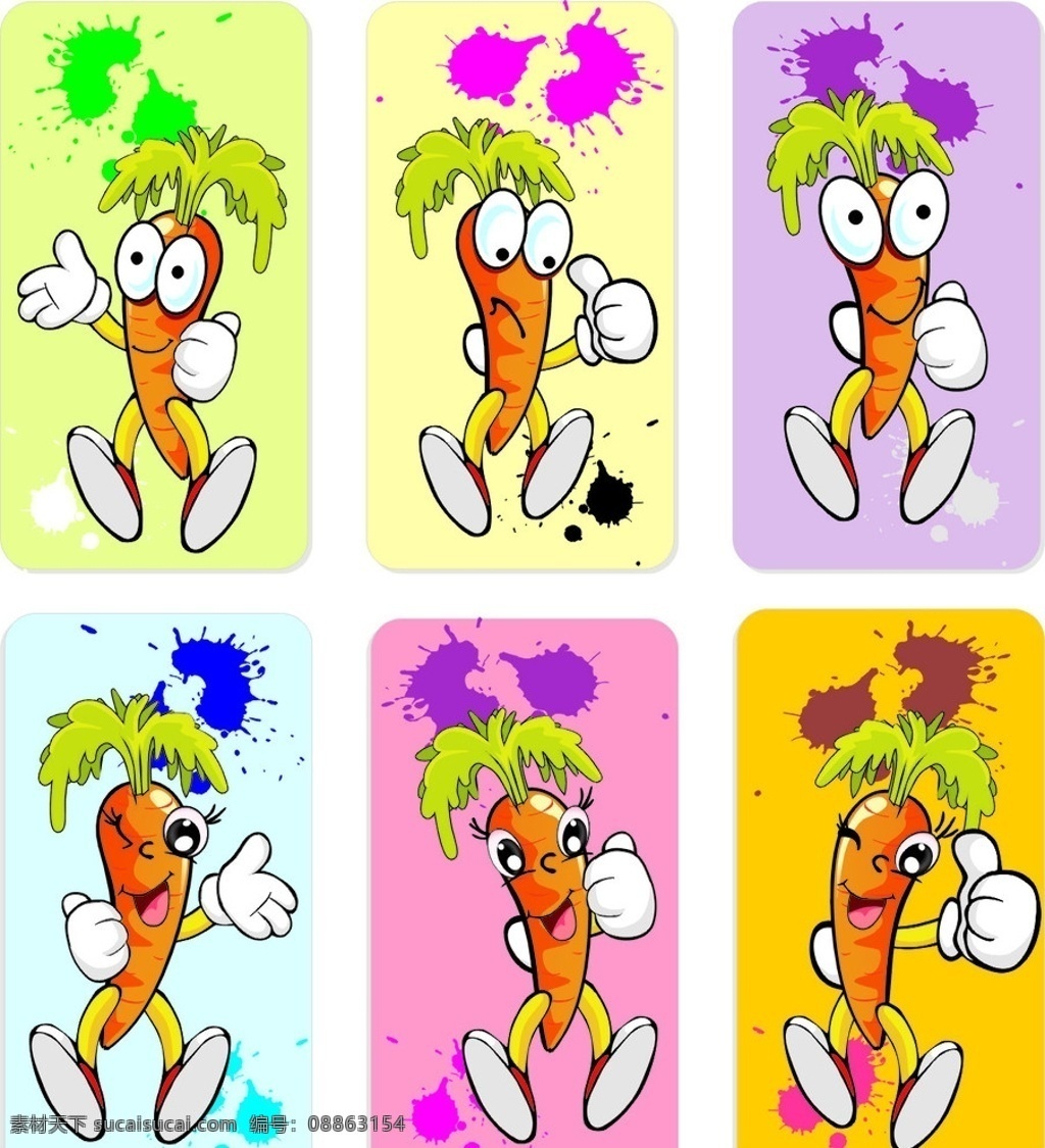 胡萝卜卡片 卡通 矢量卡通 卡通胡萝卜 胡萝卜 胡萝卜卡通 矢量胡萝卜 蔬菜 蔬菜矢量 卡片 卡通设计 矢量